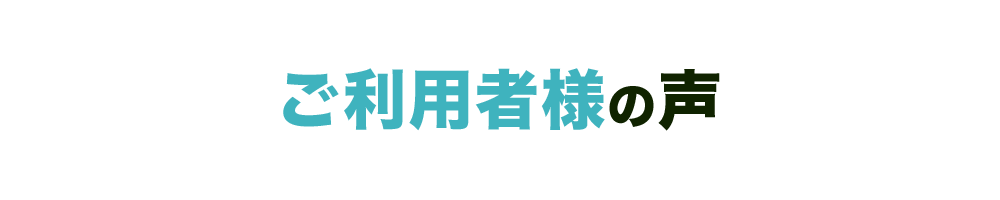 現金化の豆知識